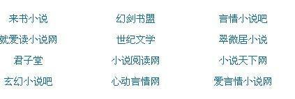 桃花源原小黄人永不失联