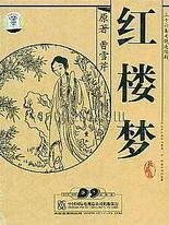 正能量444kkk